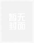 完美甜妻，总裁大人亲一个